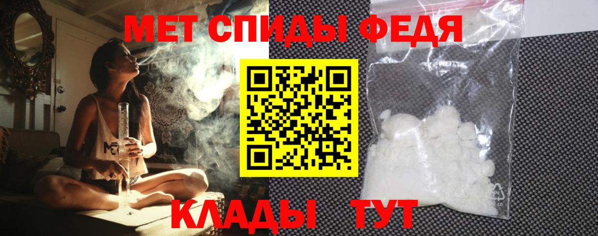 Вышний Волочёк  АМФ VHQ  Amphetamine  Вход с VPN 