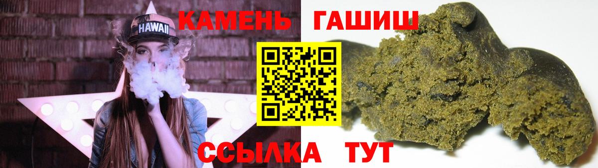 ГАШИШ Изолятор Вышний Волочёк