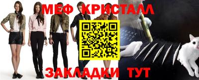 каннабис Апшеронск