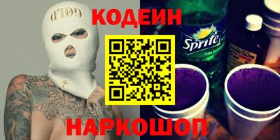 экстази Аргун