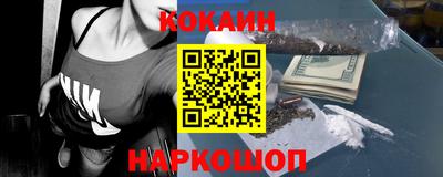 каннабис Апшеронск