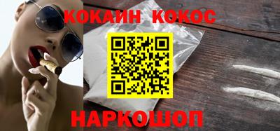 каннабис Апшеронск