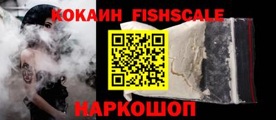 экстази Аргун