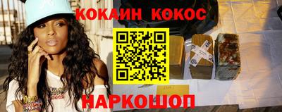 экстази Аргун