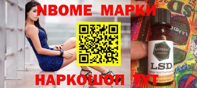 каннабис Апшеронск