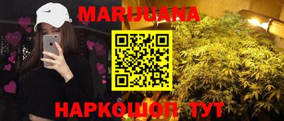 каннабис Апшеронск