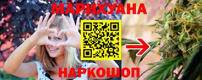каннабис Апшеронск