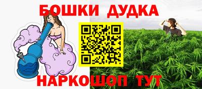 каннабис Апшеронск