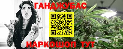 каннабис Апшеронск