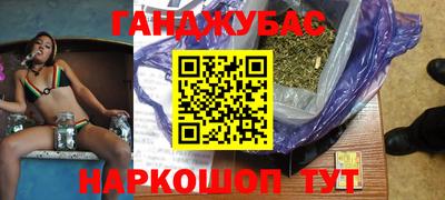 каннабис Бузулук
