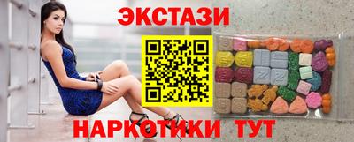 экстази Аргун
