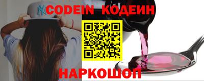 экстази Аргун