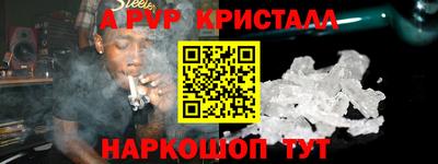 каннабис Апшеронск