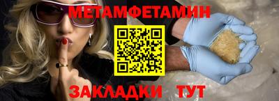 экстази Аргун
