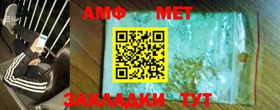 экстази Аргун