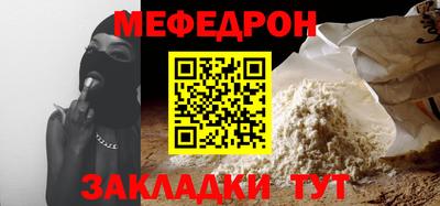 каннабис Апшеронск