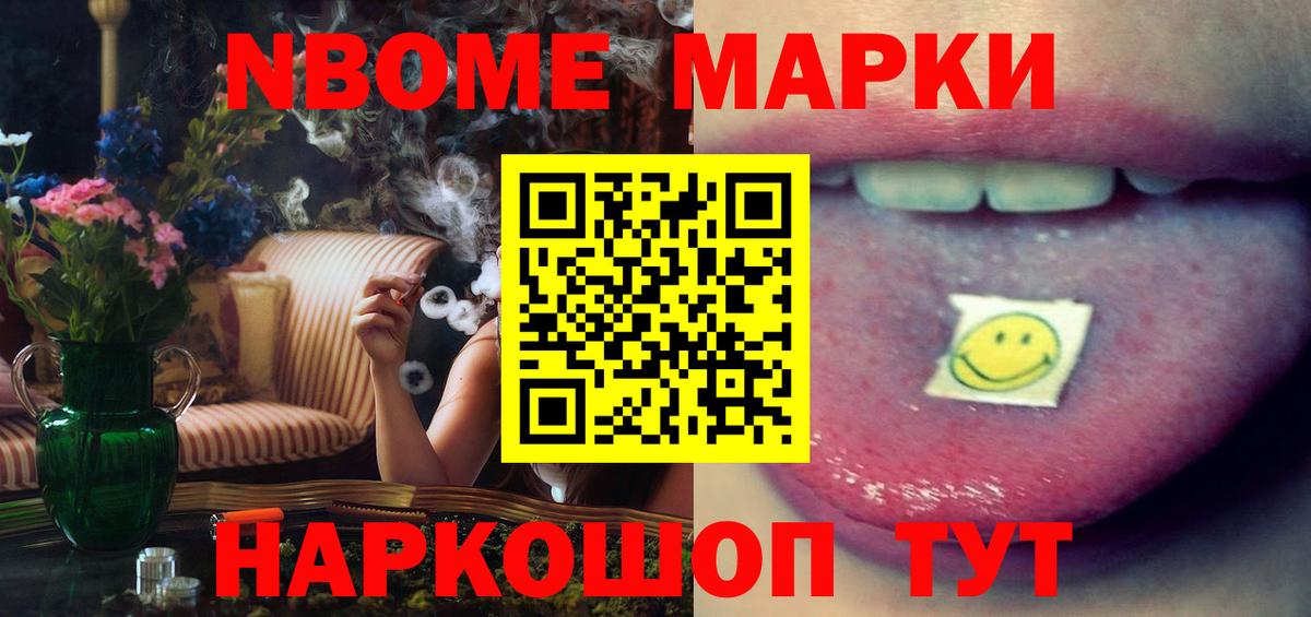 LSD-25 экстази  Вход с VPN  Вышний Волочёк  Лсд 25 экстази кислота 