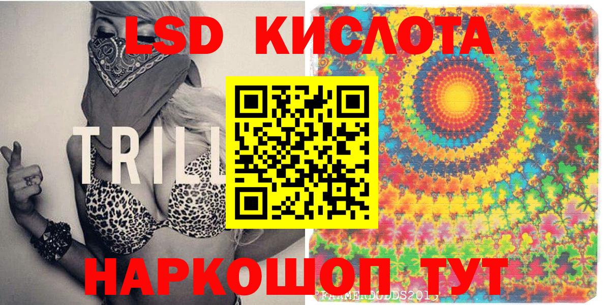 Вышний Волочёк  купить  цена  Марки NBOMe 1,8мг  Вход с VPN  Марки NBOMe 1,8мг  Марки NBOMe 
