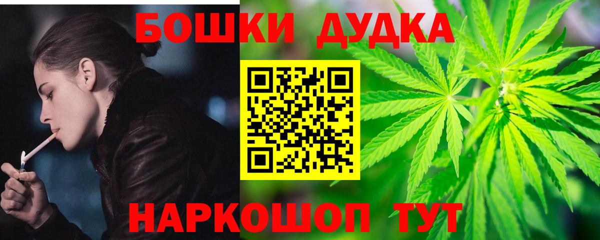 Марихуана план Вышний Волочёк